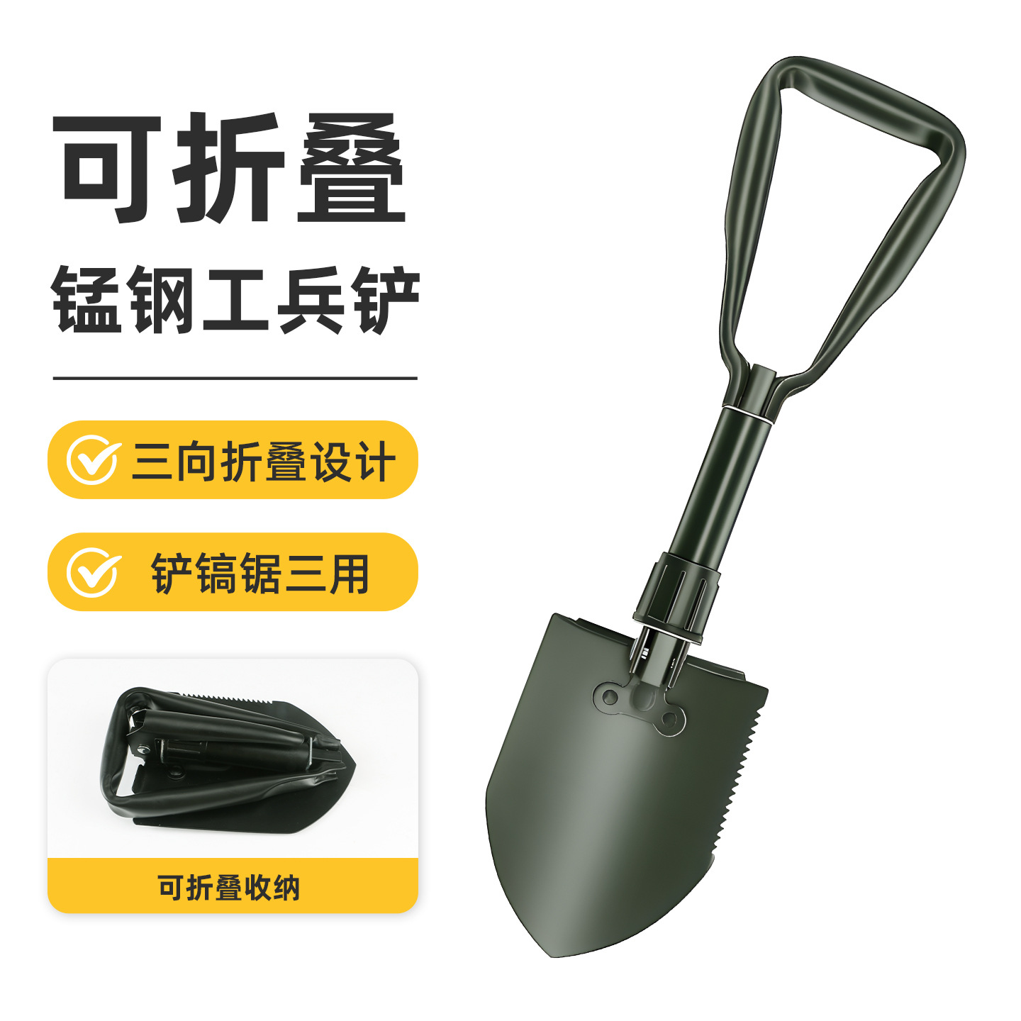 Pala Agrícola de Acero al Manganeso para Jardinería, Excavación y Nieve image 13
