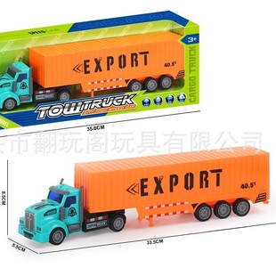 Toy Large Truck Pull-Back Container Truck Container Tractor Simulated Container Door Can Be Opened Holiday Gift Giveaway Model