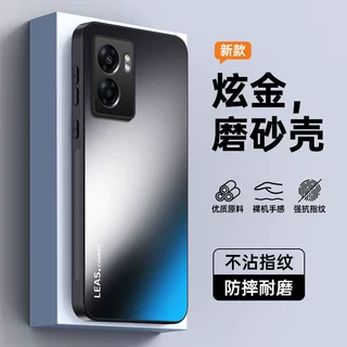 适用OPPOA57 5G手机壳保护套全包防摔时尚ins磨砂防指纹防污支架