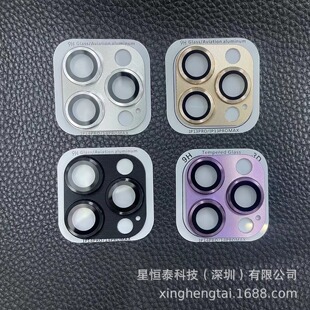 For Apple 16ProMax Integrated Armor CD Pattern Apple 15Pro Lens Protective Film Apple 14 Lens Film