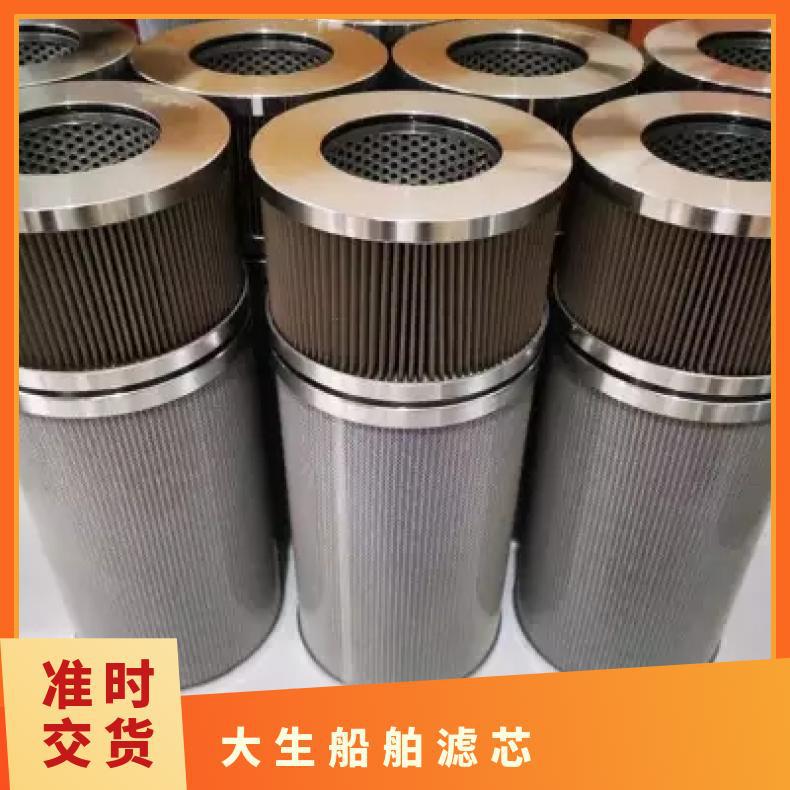 石大TLP00227滤芯 型号J-1321-10 油除杂质 玻璃纤维 过滤精度1