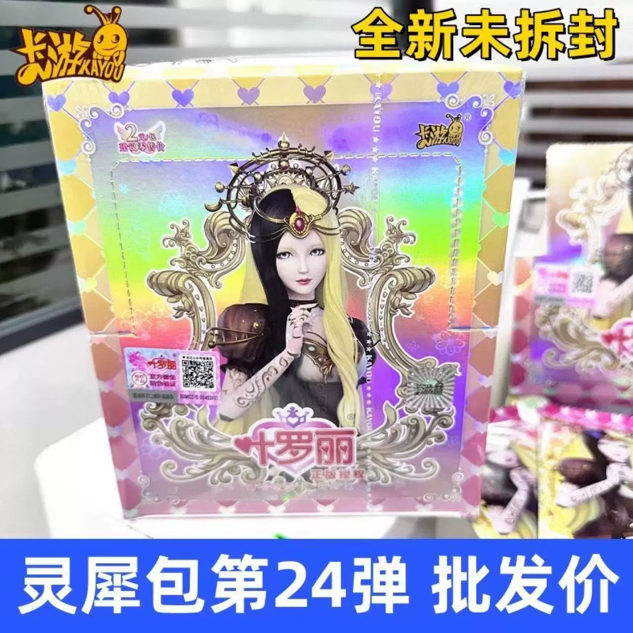 Кар Нова Genuine pony, карты, радужная камера сумка для карточек