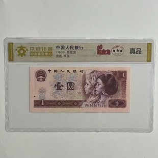 �����������1980��1Ԫ�t�����G�ɹ��˾���b���u�����l���l