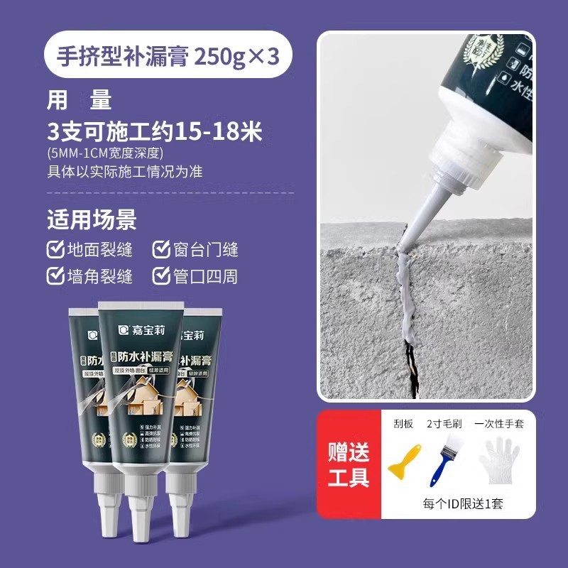 [크랙스페셜] 그레이-3개, 기타;