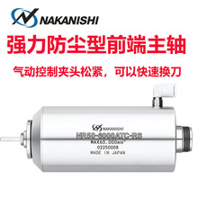 现货原装日本中西NAKANISHI气动高速主轴PL600-M2040转速65000转