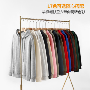 Heavyweight Cotton American-Style European Size Solid Color Crew Neck Sweatshirt Custom Unisex Fleece-Lined Hooded Casual Loose Hoodie