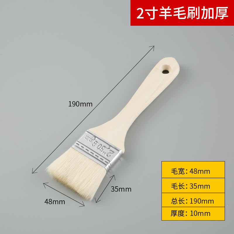 Blue | red; wool brush [thick handle] 2inch ; best-selling foreign trade | supports dropshipping | can be labeled