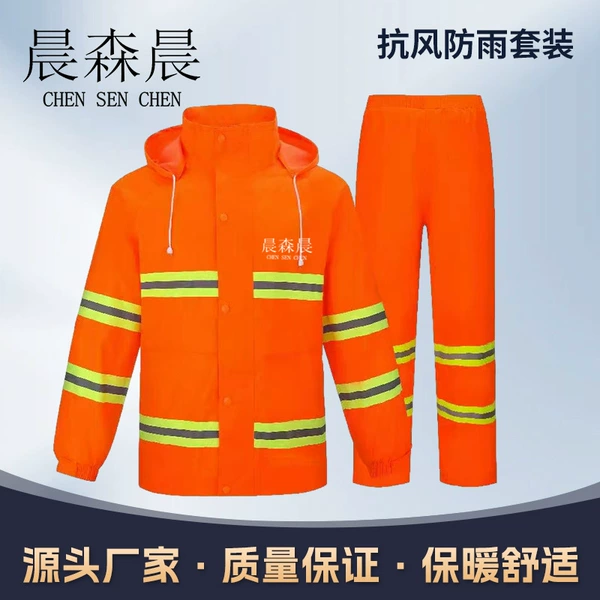 Sanitation double-channel luminous split raincoat (double pockets + breathable mesh)