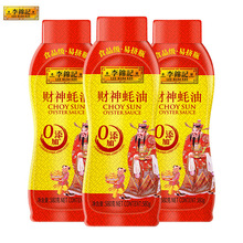 ���\ӛؔ�����580g�D�D�b����ͼ��ó��˛�����պ���֭�{ζ��