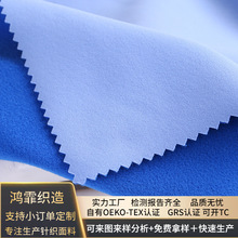 仿棉汗布贴合弹力单刷单摇 纬编针织面料 针织织造厂生产