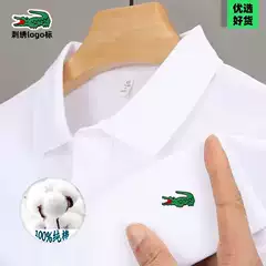 100% Cotton Embroidered Crocodile Luxury Solid Color Polo Shirt for Men, Short Sleeve Lapel T-shirt, Breathable with Side Slits