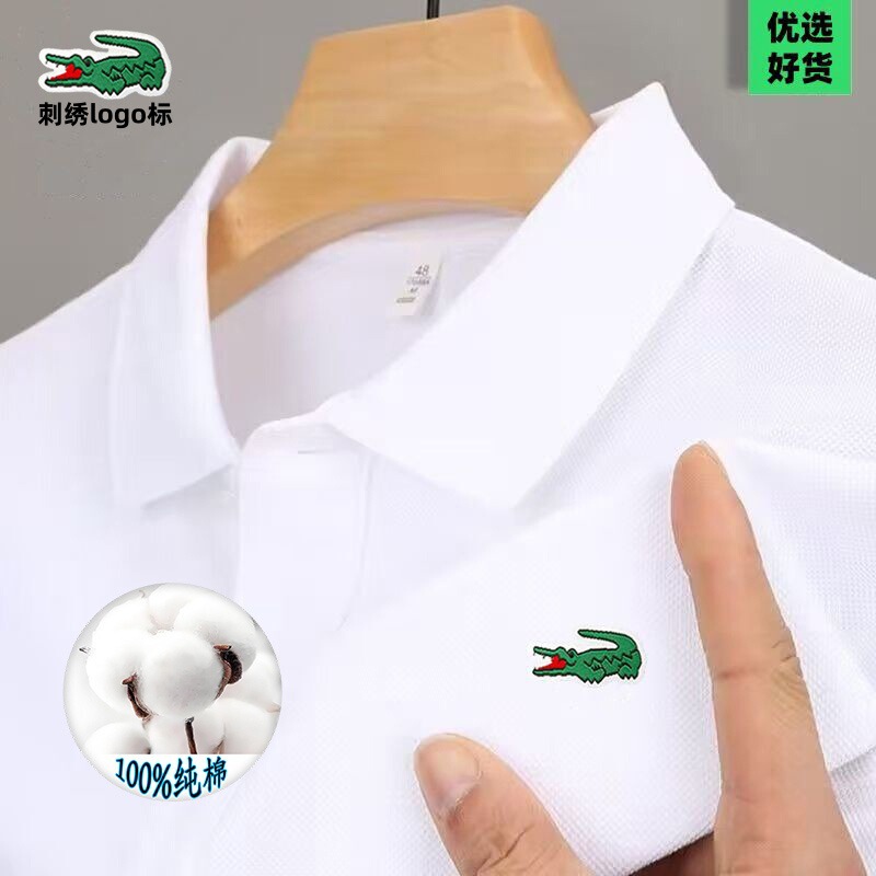 100% Cotton Embroidered Crocodile Accessible Luxury Pure Color Polo Shirt Men's Short-Sleeved Lapel T-Shirt Casual Breathable Hem Slit