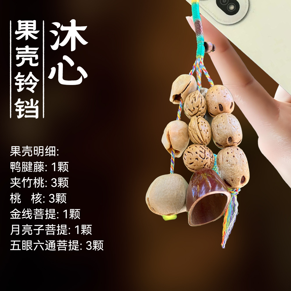F23--沐心3