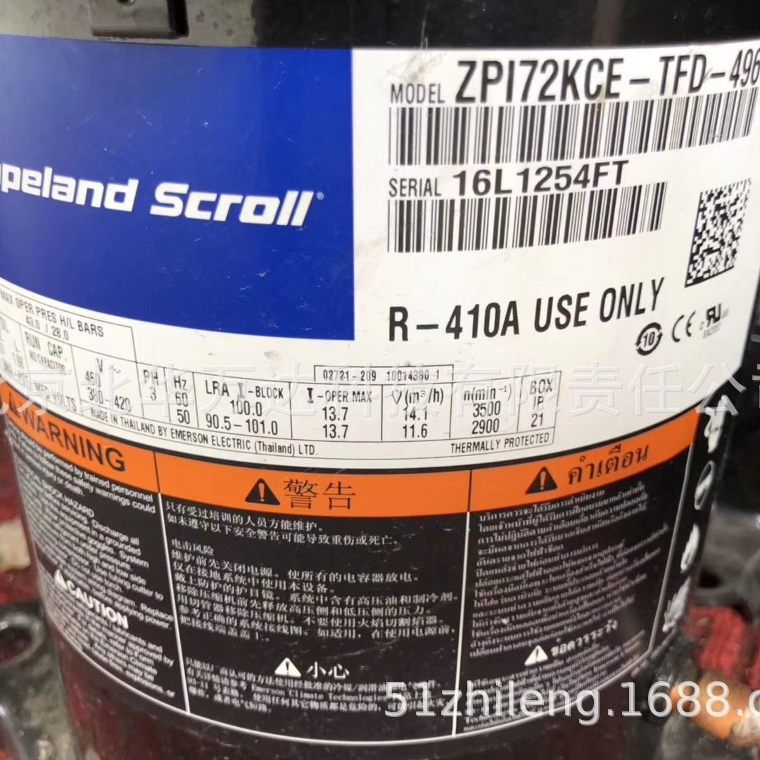 ZPI72KCE-TFD-496空调6匹多联机制冷压缩机设备配件制冷压缩机ZPI