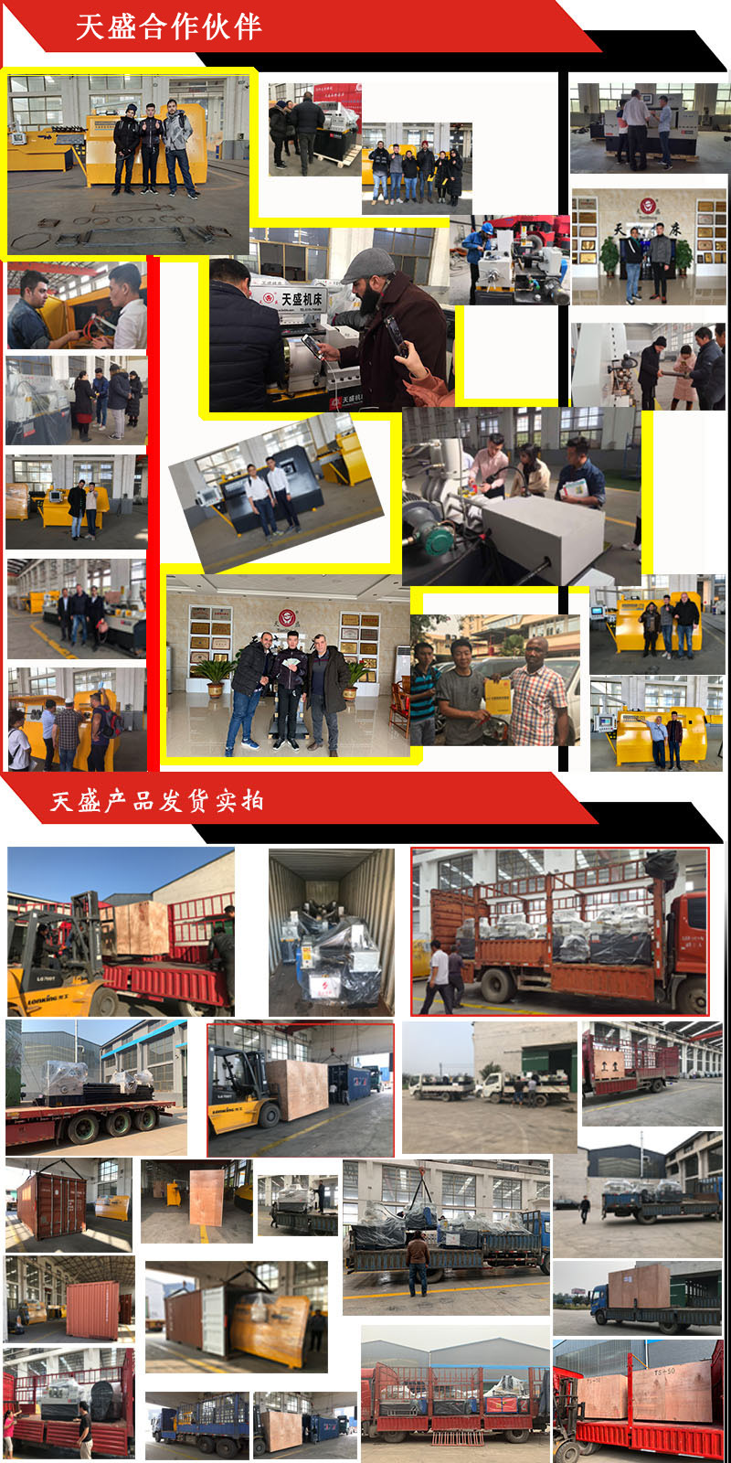 天盛发货外商实拍111