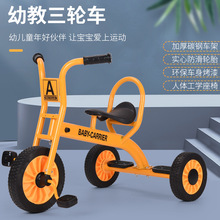 儿童脚踏车小孩幼教童车脚蹬可带人玩具车单人幼儿园三轮车可换向