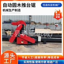 �S�ҟ��N �ԄӈAľ��̨� ľ���Cеԭľ�_���  �A�P�����r��