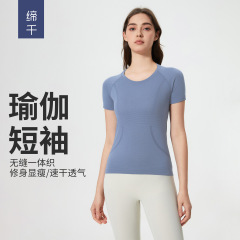 夏シームレス一体織ラウンドネックヨガ服tシャツ修身速乾通気ランニングスポーツ半袖女性D25073