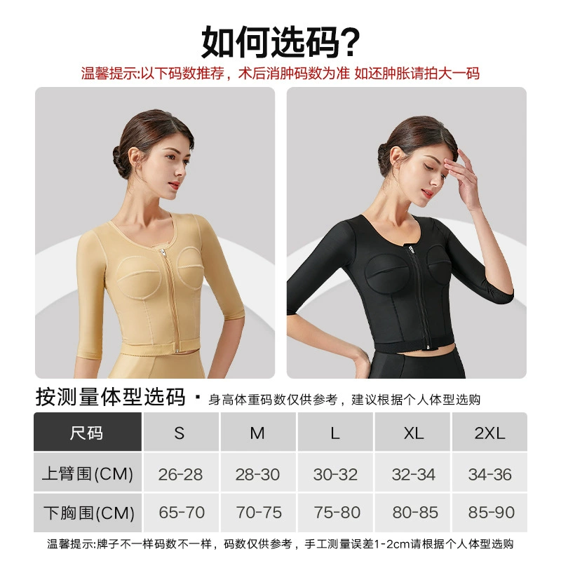  after liposuction