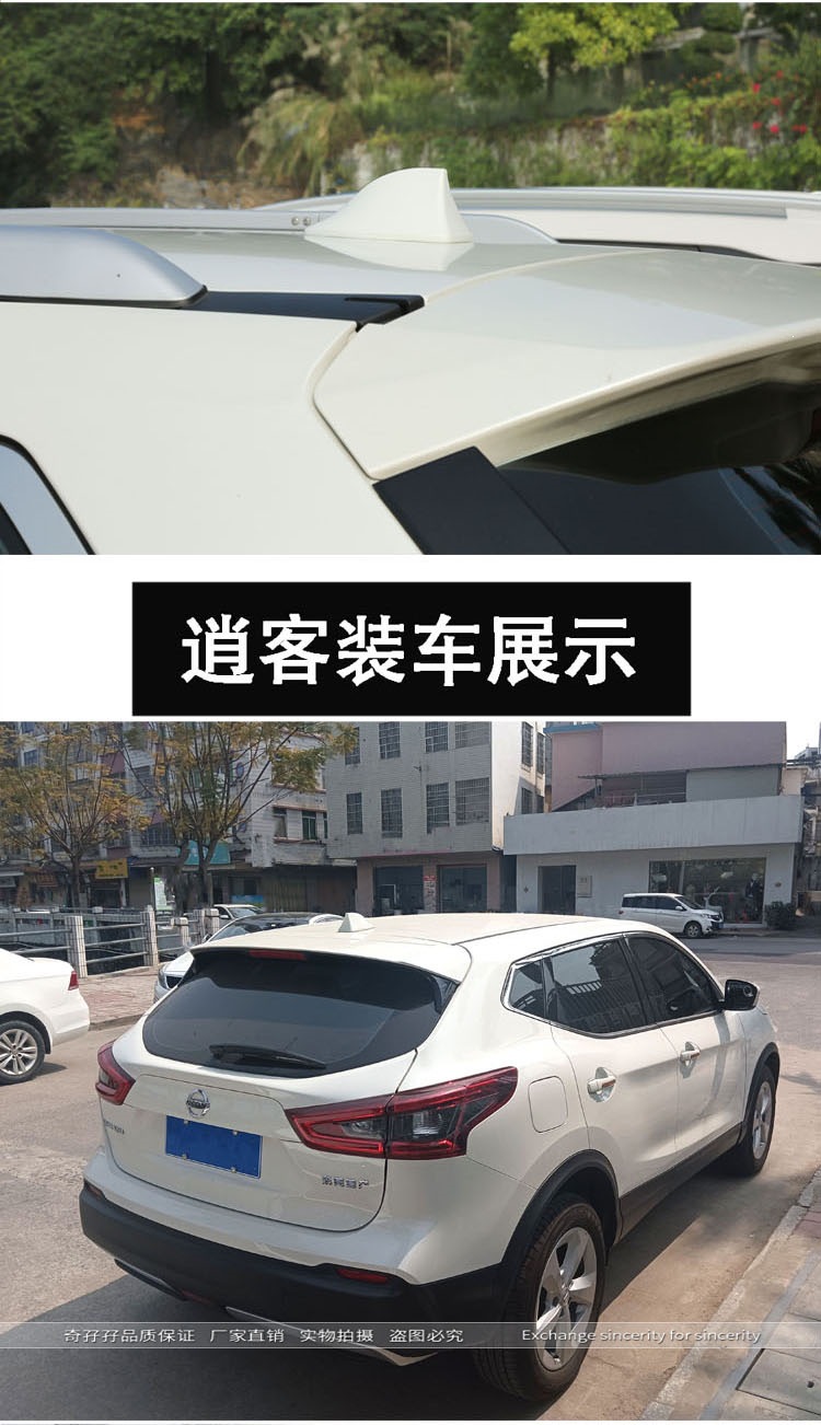 Suitable for Nissan X-Trail shark fin antenna, Tiida Qashqai antenna modification, and Nissan Kicks shark fin