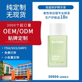 液态精华;面霜;贴片面膜