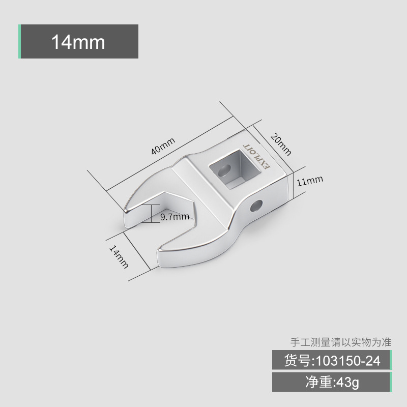 トーションレンチ 3/8 オープンヘッド クイックラチェット 交換式ヘッドレンチ 角口ソケットジョイントアクセサリー|undefined