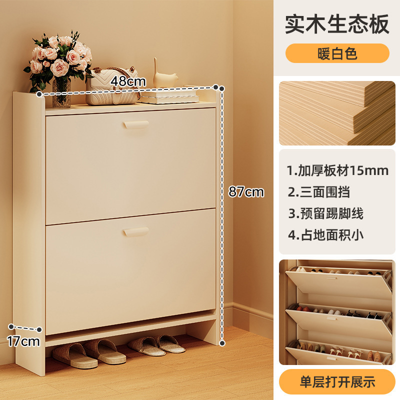 超薄型ダンプシューズキャビネット狭いキャビネット家庭用入口非常に狭い靴箱高型家庭用玄関キャビネット