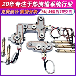 模具标准件;塑机配件