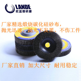 Factory Supply Wood Glass Ceramic Marble Polishing Sanding Sheet Mitsubishi Black Sand 56 Cloth Vertical Page Wheel