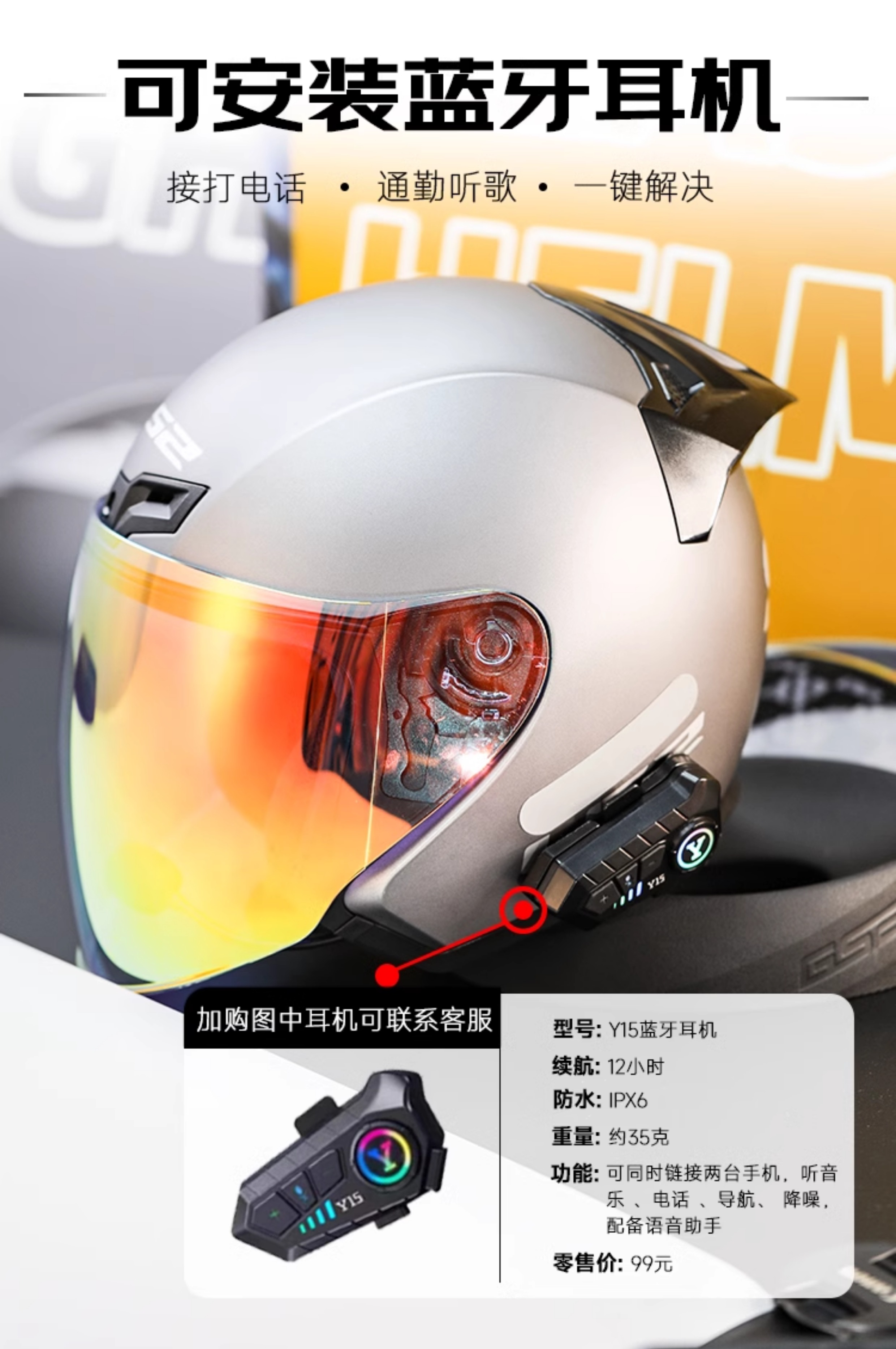LS2 half helmet motorcycle 3/4 helmet autumn and winter four seasons warm electric car helmet three C certification of608