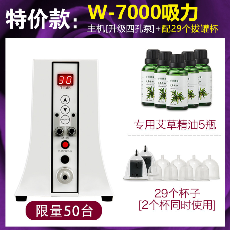 胸の強化器具、陰圧健康器具、陰圧カッピング、胸部マッサージ器具、家庭用カッピング、酸素注入、スクレーピング|undefined