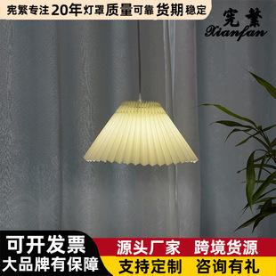 DIY personality table lamp shell fabric pleated bedroom living room vintage hotel hotel table lamp wall floor lamp lampshade
