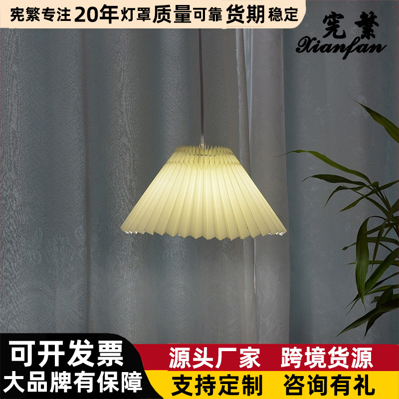 Corea del Sur Retro Vintage tela plisada pantalla 28cm gran lámpara de pie creativo DIY accesorios iluminación