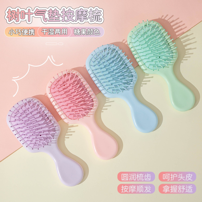 子供の女の子の髪の櫛かわいいミニプラスチックの櫛は家庭で携帯して頭皮をマッサージします。|undefined
