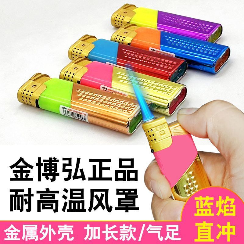 安い使い捨て721透明プラスチック電子ライター156防風ライター卸売り606普通909明火|undefined