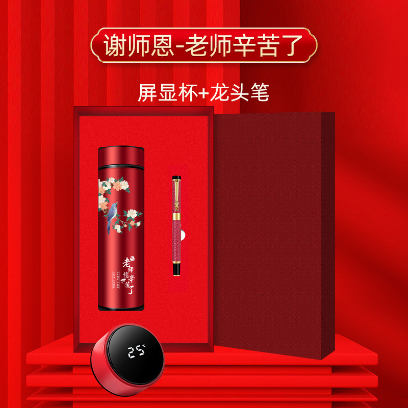 Guochao 教師の日ギフト ノートブック魔法瓶カップセット 教師や指導者への実用的なギフト カスタマイズされたロゴ付き|undefined