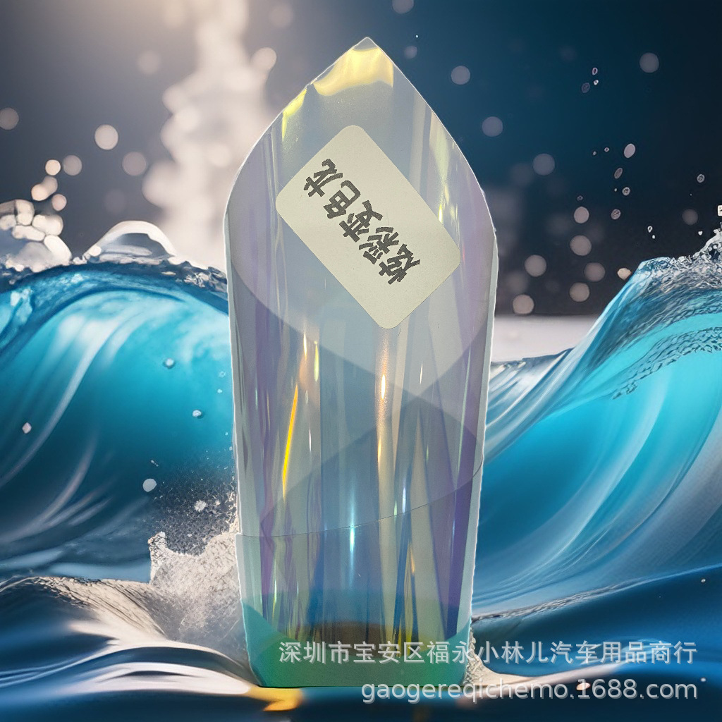 Purple Light Dazzling Chameleon Dazzling Red High-Insulation Solar Film Metal Magnetron Film Car Front Windshield Film for Automotive Use
