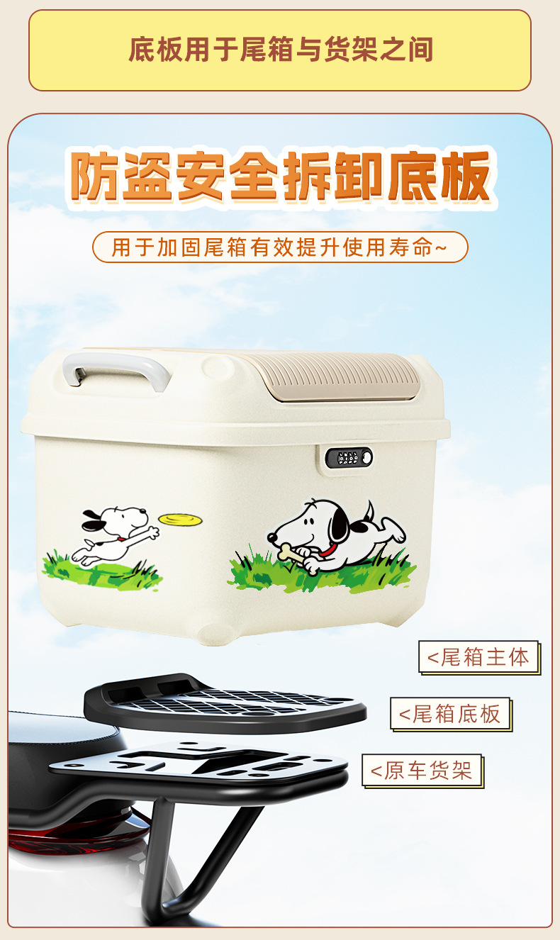 New Model Electric Vehicle Trunk Universal Thickened Password Lock Storage Box Storage Battery Large Capacity Free Shipping