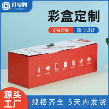 ���䶨 ���ۯBʽ�V��ӡˢ�D��logo ����YƷ�а��b�ʺж� ��