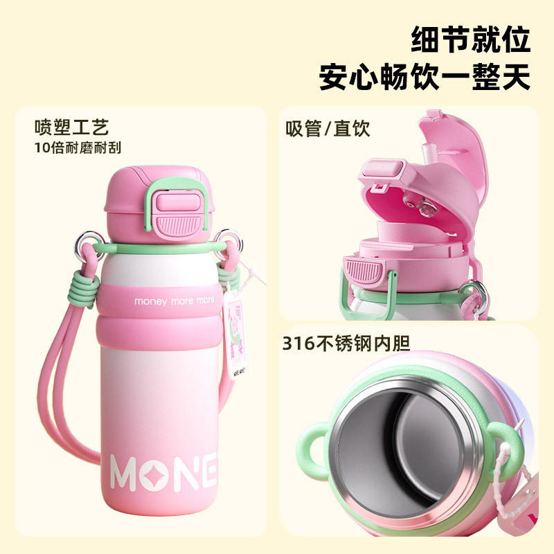 高颜值运动水壶新款户外大容量不锈钢保温杯水杯时尚潮流爆款杯子|undefined