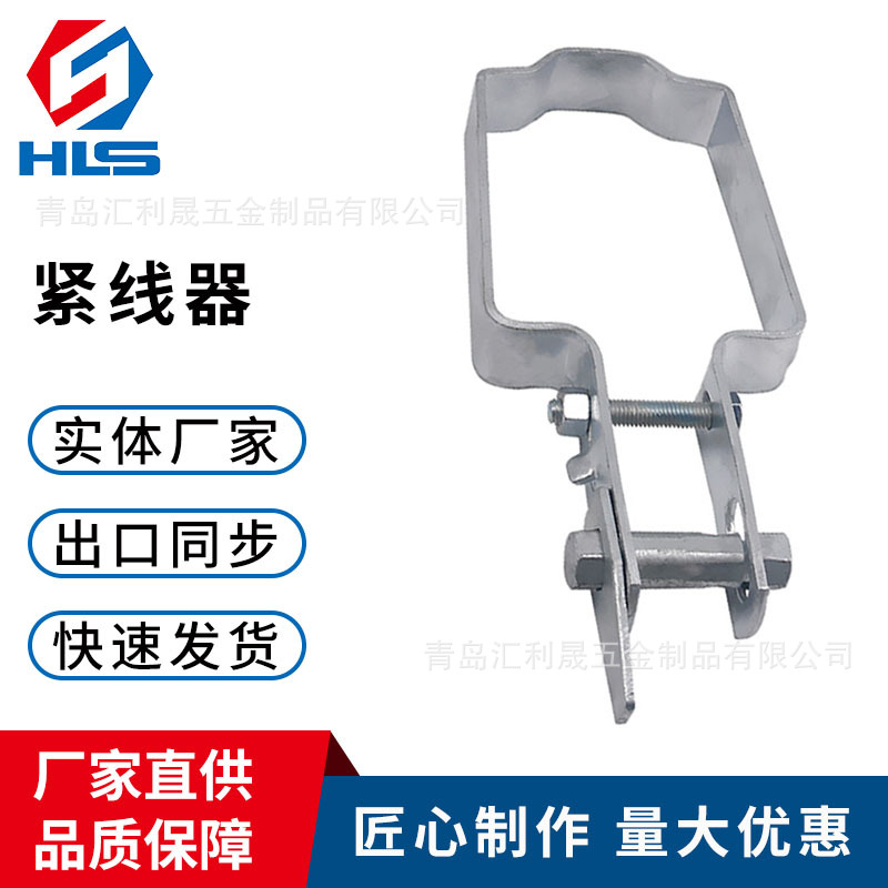 果树大棚钢线收紧器 农场水泥柱、木桩配套9*9卡箍紧线 紧固件