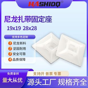 ����28x28�����z��ճʽ�����̶��������������P��λƬ�S��ֱ�N