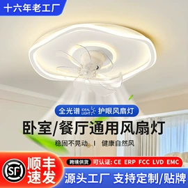 风扇灯;吸顶灯;吊灯