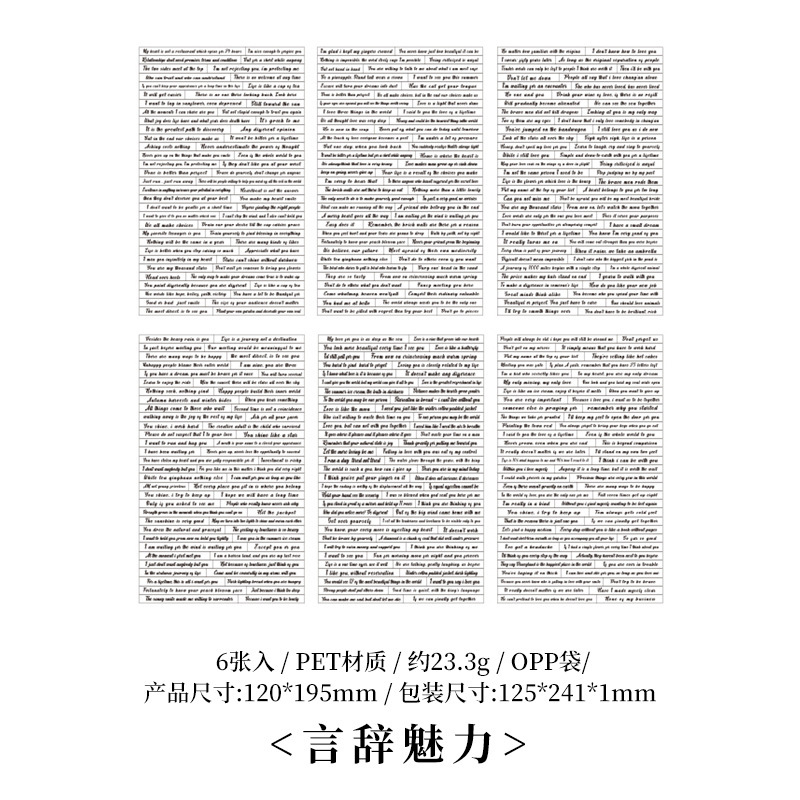 Inglés rima transparente pegatinas de mascotas impermeables diy diario decoración material base pegatinas de frases transfronterizas en inglés