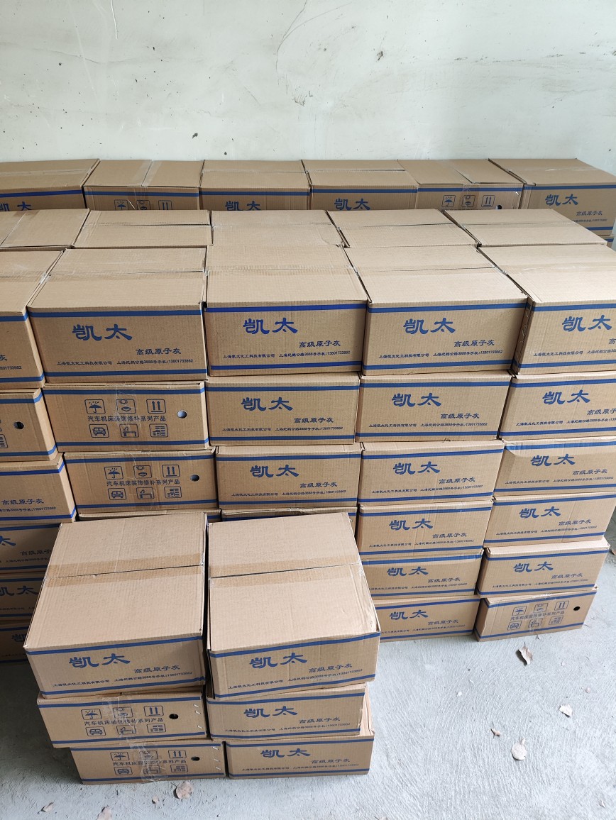 易打磨原子灰4KG腻子钣金实木木质金属通用腻子，上海当日达