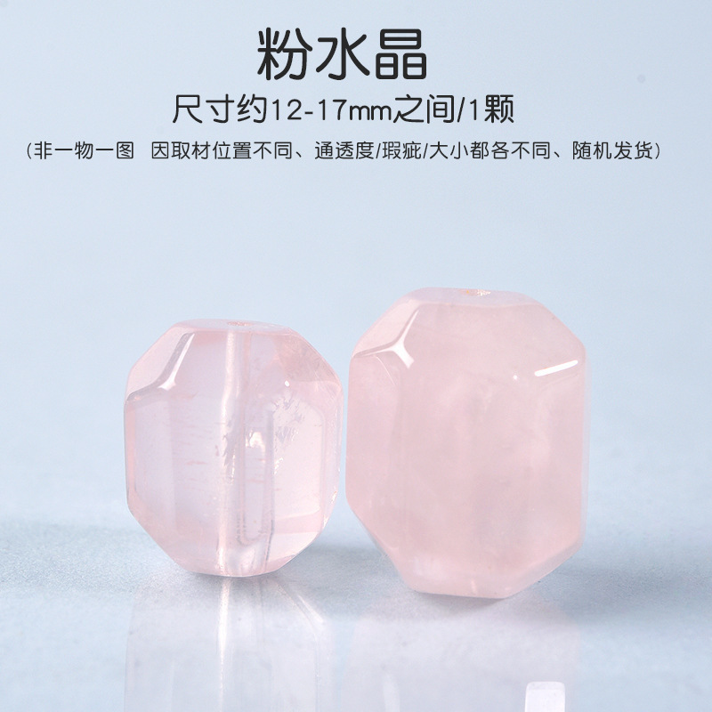 天然水晶双尖diy饰品不规则散珠子粉黄白紫水晶随形手串单珠配件|undefined
