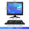 8 -inch HDMI/VGA/BNC/AV) 1024*768