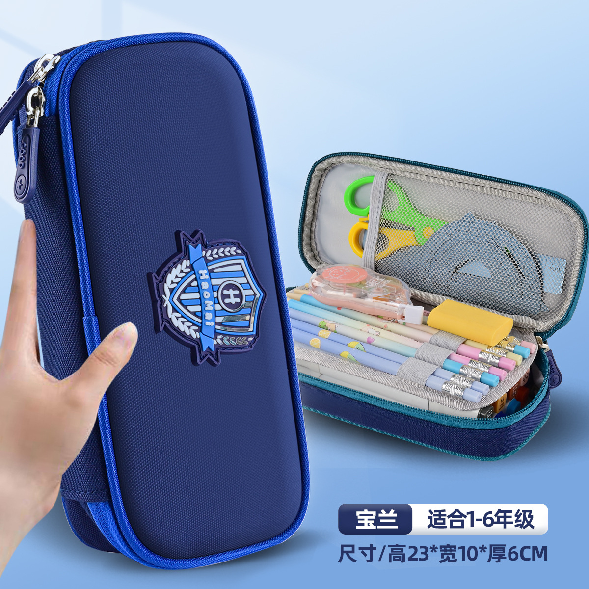 Caja de papelería de estudiante de escuela primaria caja de lápiz de estudiante con placa caja de papelería de niño caja de lápiz de niña Gao Yan