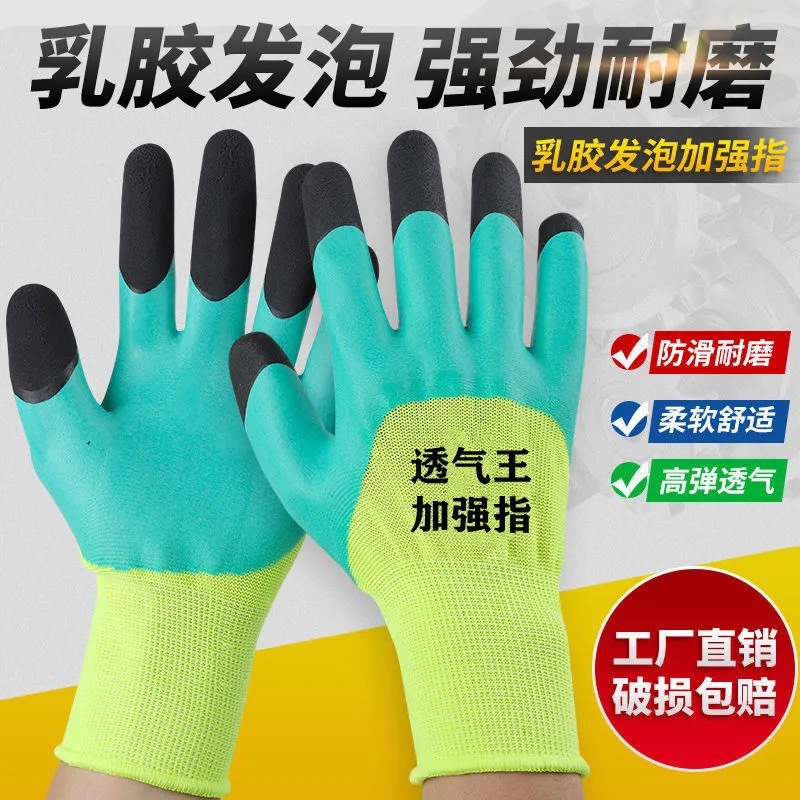 통기성 킹 손가락 강화