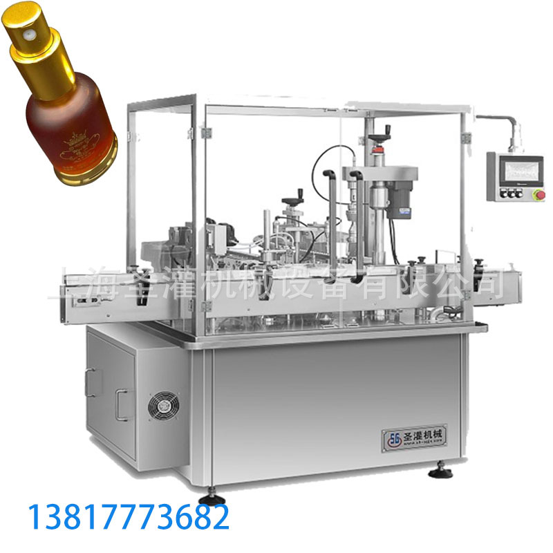 现货高速喷雾剂100毫升灌装旋盖机30ml喷雾剂灌装联动生产线设备